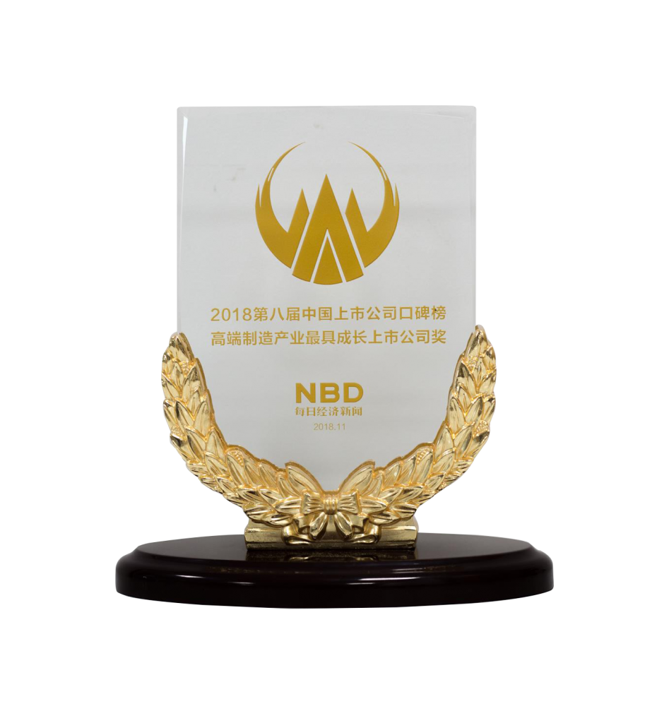 Universal Scientific Industrial